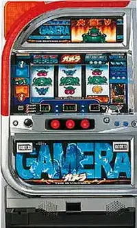 「オオガメラ」の筐体画像