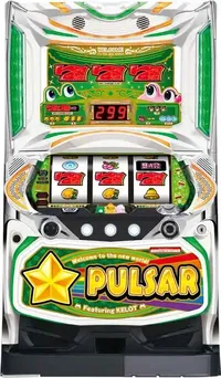 「スターパルサー」の筐体画像