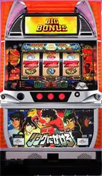 「リングにかけろ1」の筐体画像