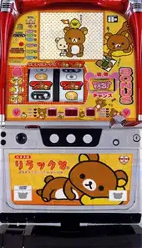 「ハネスロリラックマ」の筐体画像