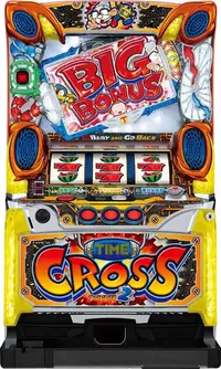 「タイムクロス2」の筐体画像