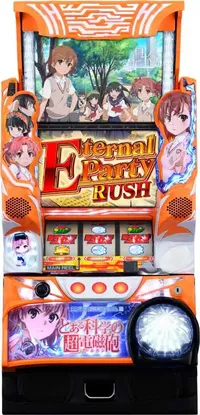 「SLOT とある科学の超電磁砲」の筐体画像