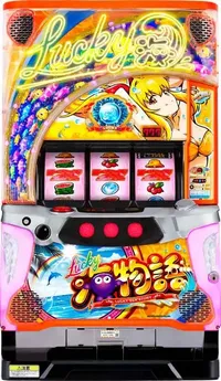 「S Lucky海物語」の筐体画像